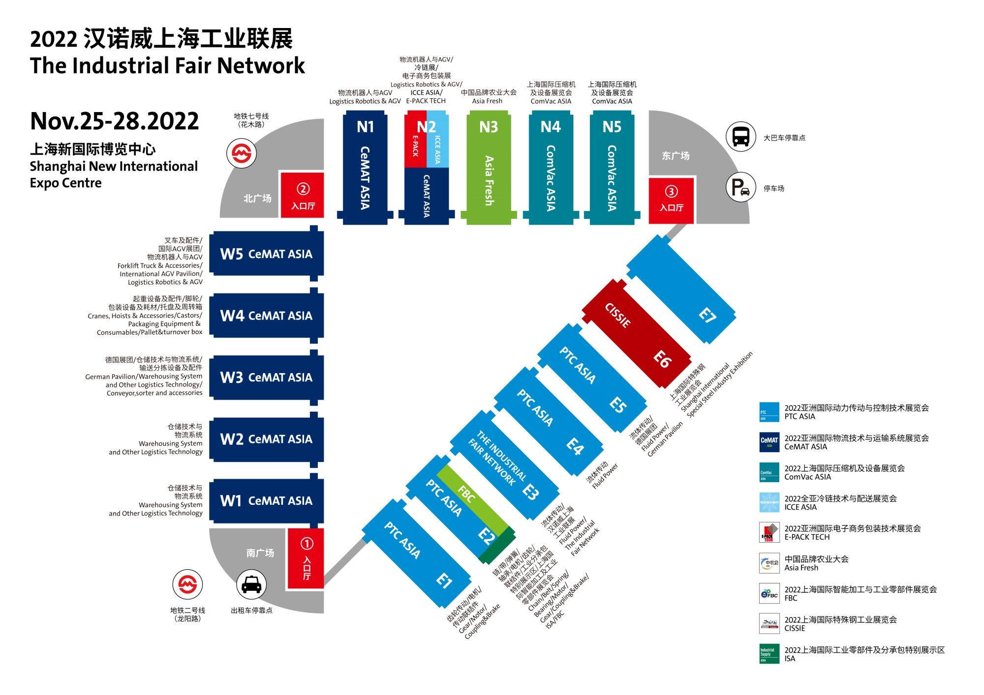 亚洲物流展|上海物流展-2023国际物流技术与运输系统展览会CeMAT ASIA