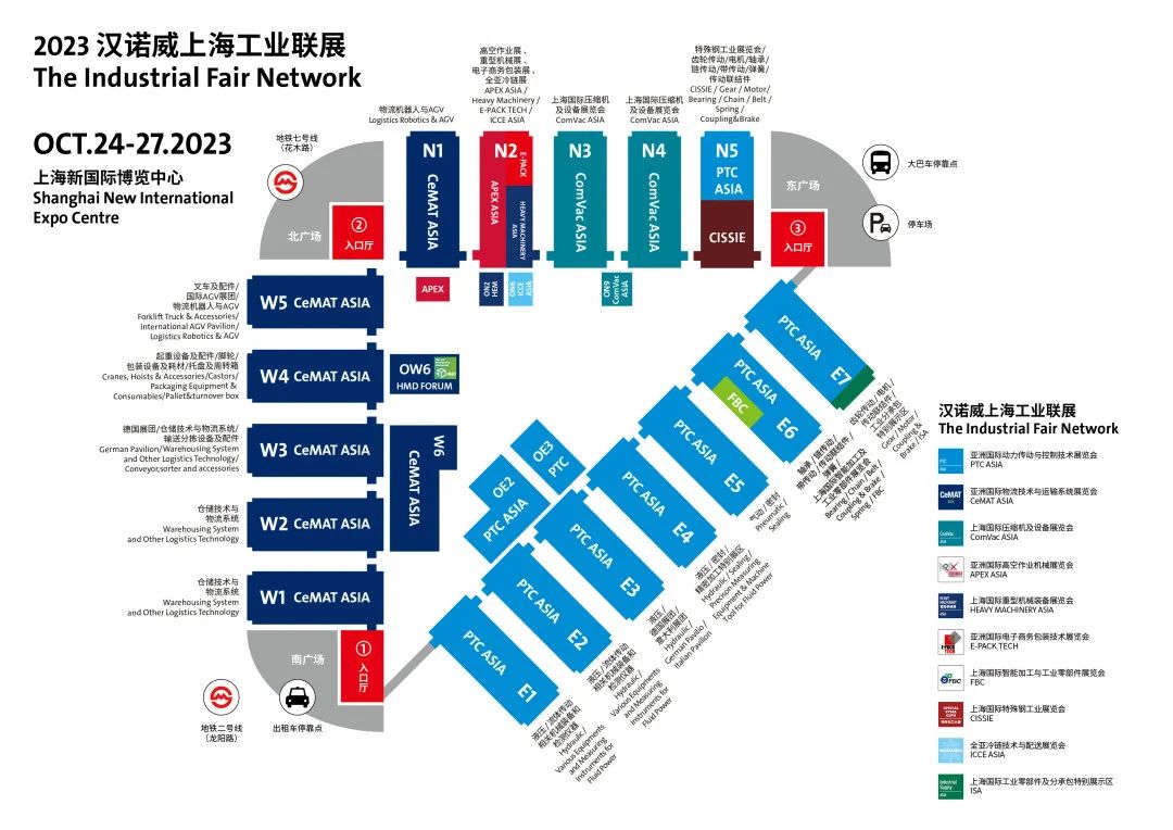 2025上海PTC亚洲动力传动展，智能制造核心零部件展插图7