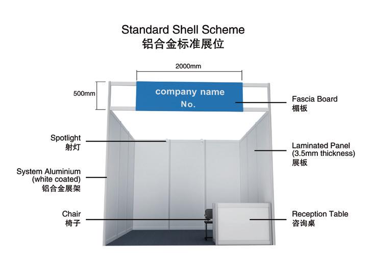 亚洲国际动力传动与控制技术展览会