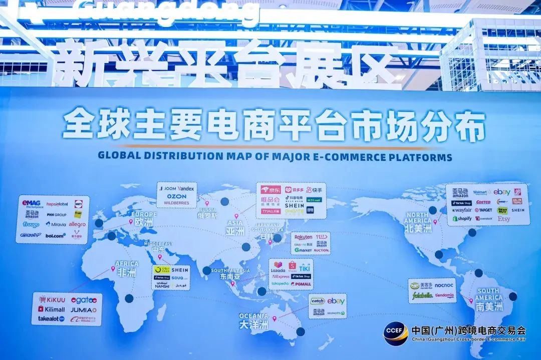 广州跨境展17.jpg
