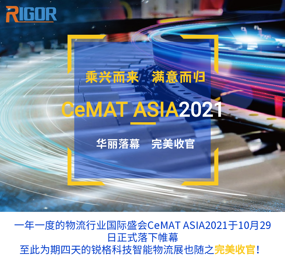 锐格1.png