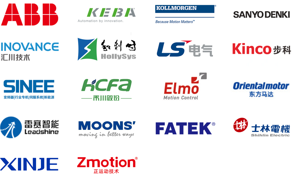 运动控制系统展区品牌.png